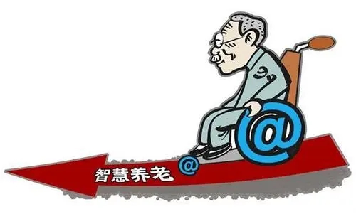“互聯網+”背景下社區智慧養老服務模式研究