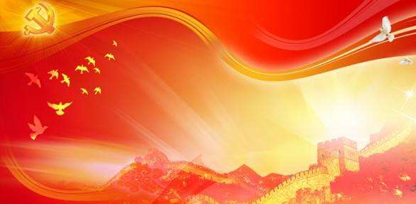 智慧黨建四大優勢,推動黨建工作智慧化發展 智慧黨建四大優勢,推動黨建工作智慧化發展